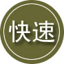 丰南区24小时道路救援