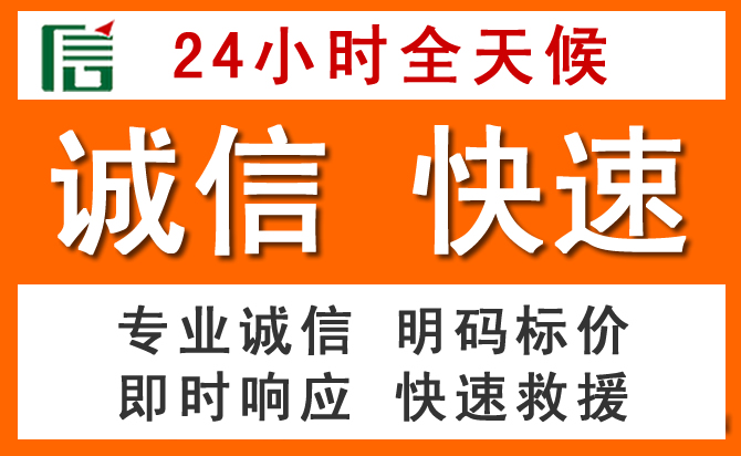 如何制定合理价格策略缓解丰南区道路救援售后压力