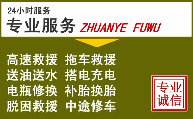 新能源汽车保有量攀升，丰南区道路救援行业未来发展新趋势解析